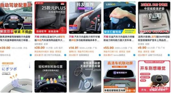 诚金资产 “自驾神器”也敢买？别拿生命开玩笑！