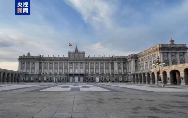 上阳网配资 加码施压 西班牙政府禁止美使用在西军事基地向以色列运送武器
